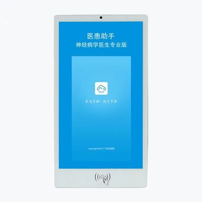 24 Inch Wall Mounted Touch Screen Self Service Kiosk ROHS Dengan IC Card Reader